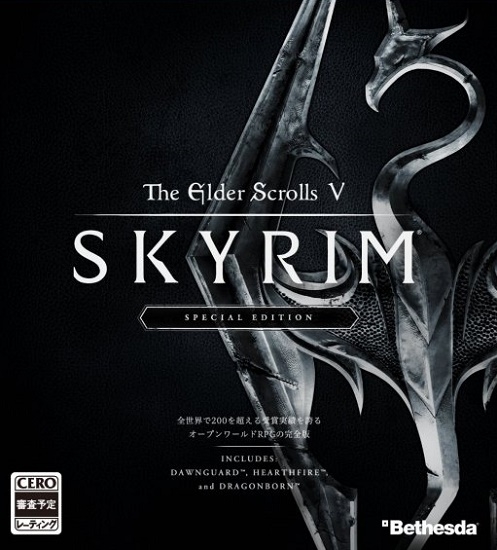 The Elder Scrolls V: Skyrim - Special Edition (V 1.5.97.0.8.